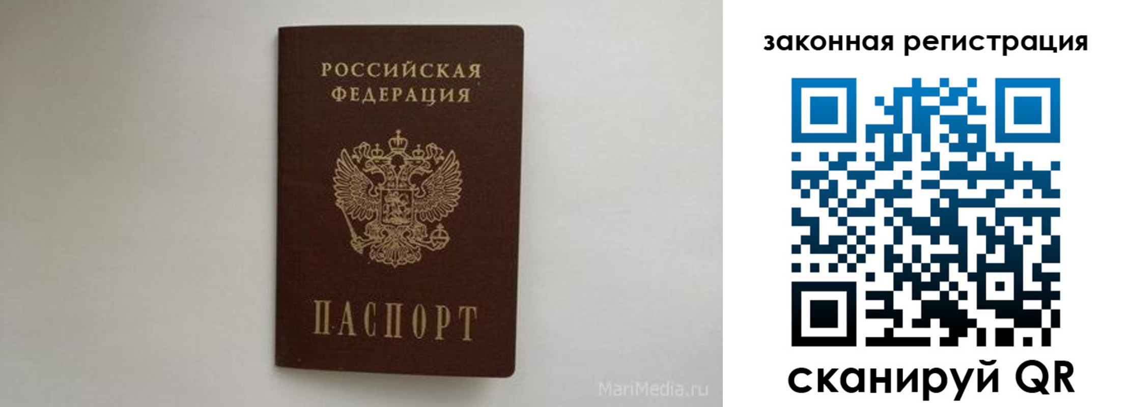 временная регистрация адрес в Переславль-Залесском
