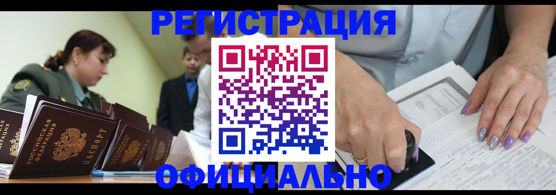 регистрация для дет. сада в Переславль-Залесском