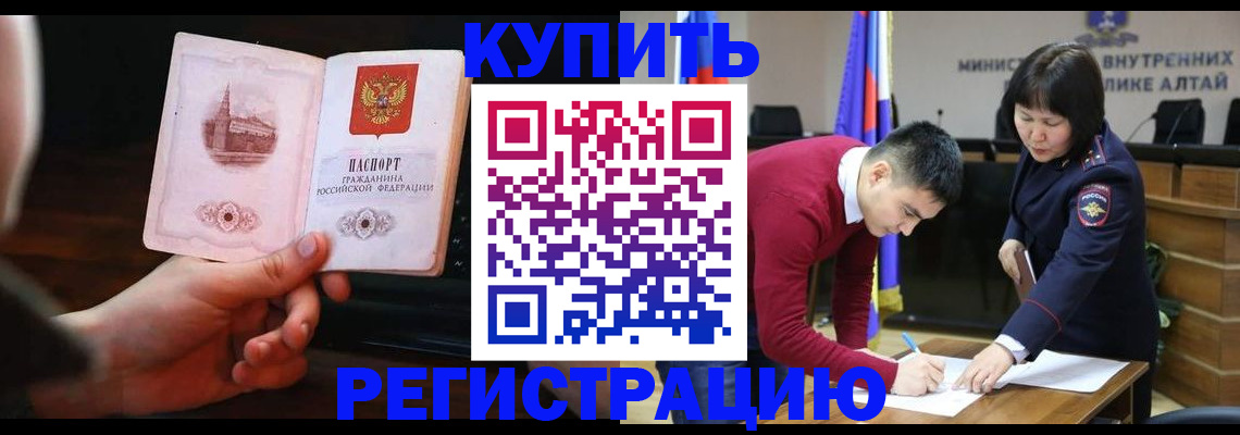 прописка иностранных граждан в Переславль-Залесском