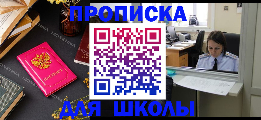 миграционный учет в Переславль-Залесском