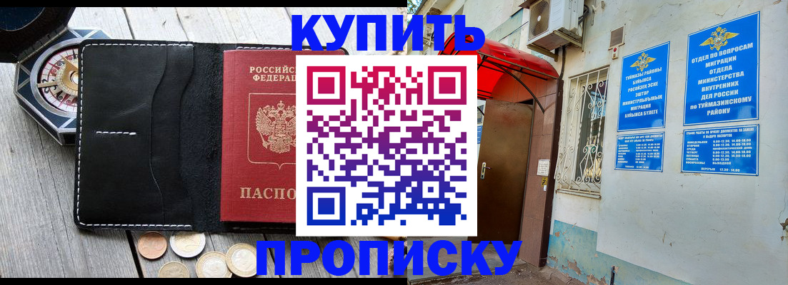 регистрация для школы в Переславль-Залесском
